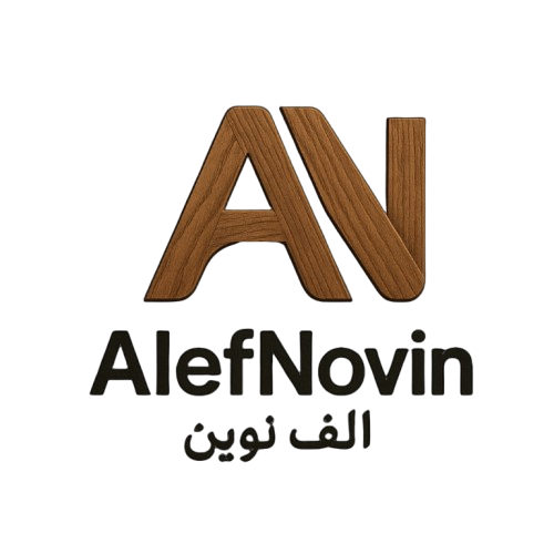 شرکت گروه تولید مبلمان الف نوین