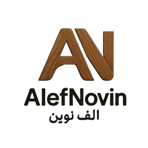 مبلمان الف نوین